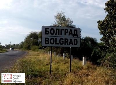 В Болградском районе может появиться первая громада «фото»
