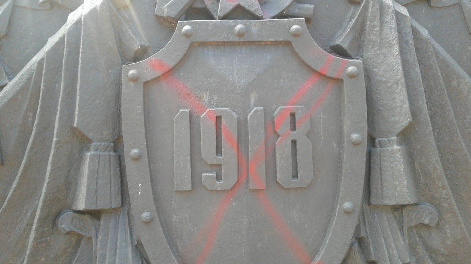 На Куликовом поле изрисовали монумент борцам революции (фото) «фото»