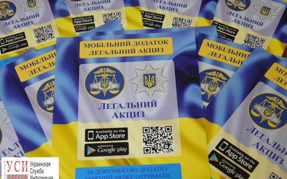 Продавцов, нарушивших закон, оштрафовали на полмиллиона usionline.com Продавцов, нарушивших закон, оштрафовали на полмиллиона «фото»