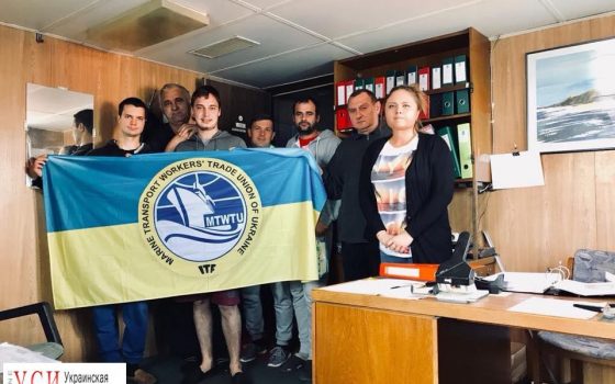 Экипаж задержанного в Греции контейнеровоза “Mekong Spirit” возвращается в Одессу usionline.com Экипаж задержанного в Греции контейнеровоза “Mekong Spirit” возвращается в Одессу «фото»