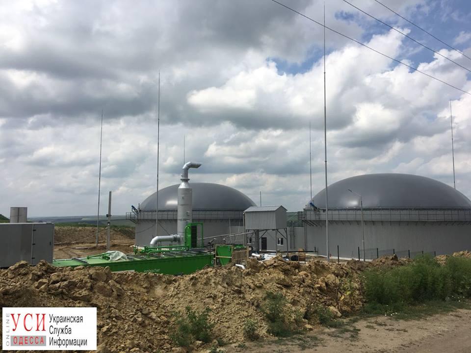 В Одесской области заработает биогазовый комплекс (фото) «фото»