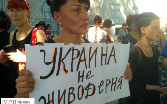 Одесские зоозащитники присоединились ко всеукраинской акции “Украина – не живодерня” (фото) usionline.com Одесские зоозащитники присоединились ко всеукраинской акции “Украина – не живодерня” (фото) «фото»
