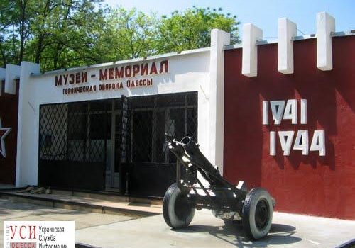 Одесский музей на 411-й батарее заливает водой: часть здания закрыли от посетителей «фото»