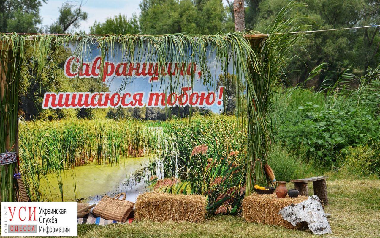 На Севере Одесской области открывают новый турмаршрут «фото»