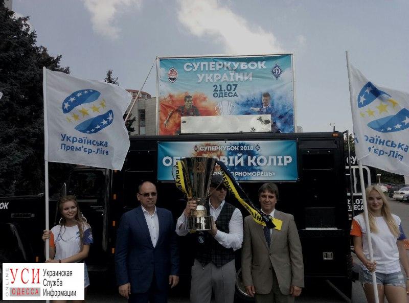 Суперкубок в Одессе представляет Серега, а матч будут охранять больше тысячи правоохранителей (фото) «фото»