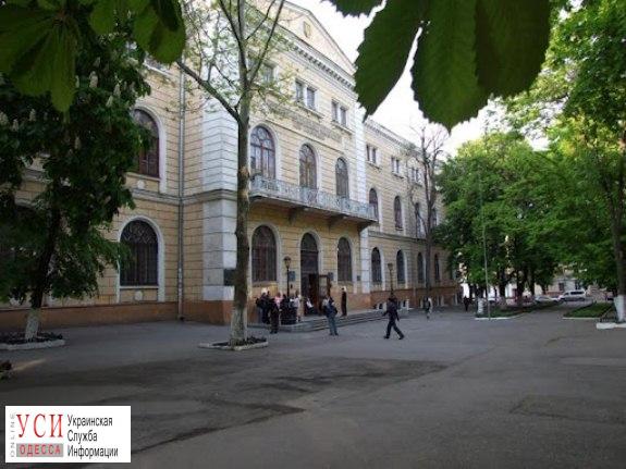 Одесский университет вошел в топ-20 популярных среди абитуриентов вузов (рейтинг) «фото»