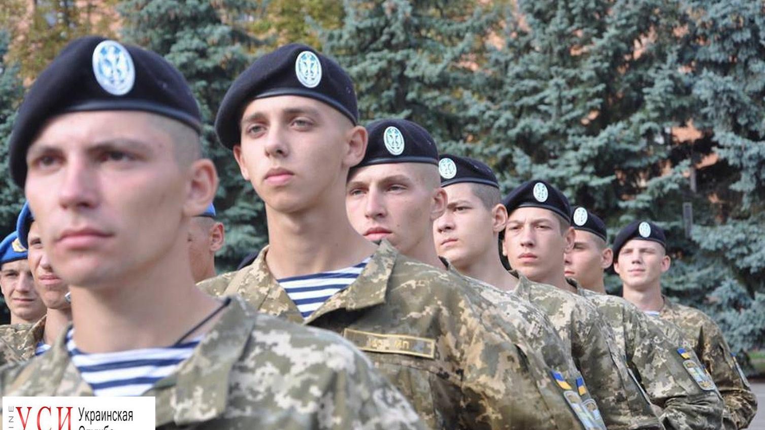 В одесские военные вузы проводится дополнительный набор «фото»