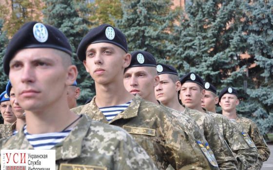 В одесские военные вузы проводится дополнительный набор usionline.com В одесские военные вузы проводится дополнительный набор «фото»