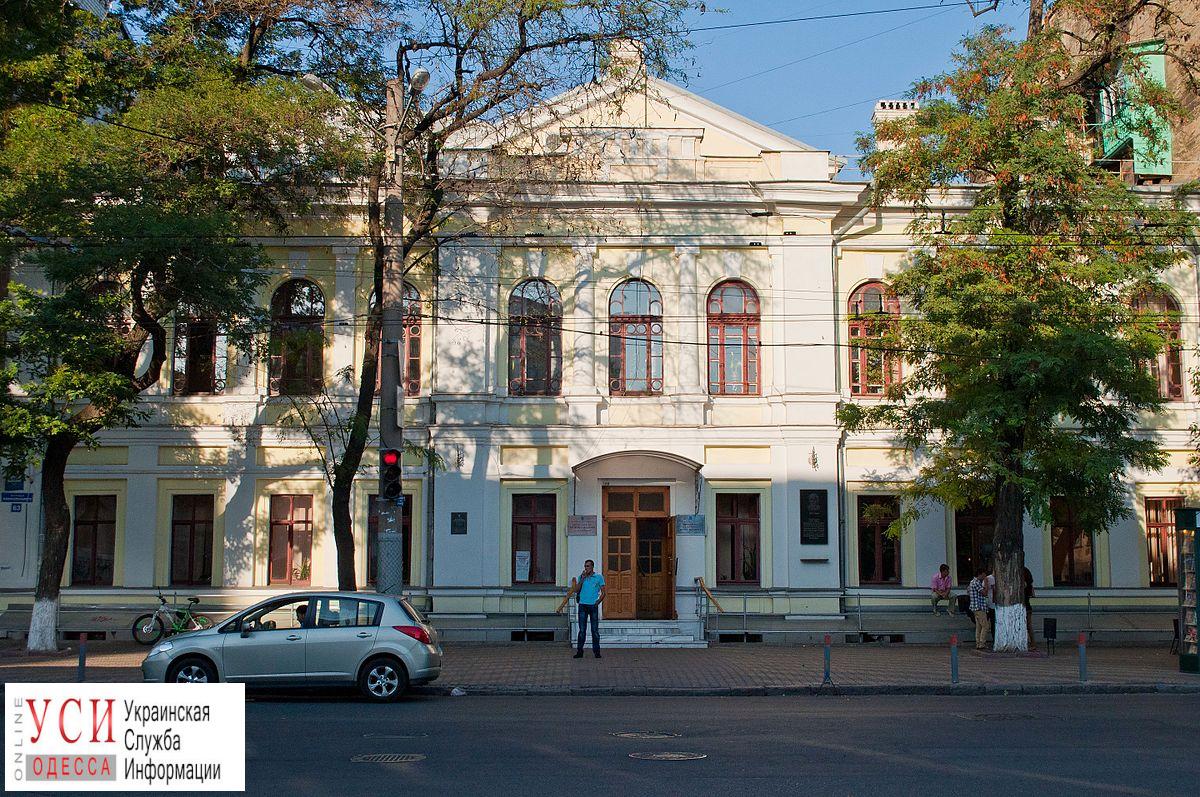 Декан и заведующая лабораторией  Одесской консерватории задержаны на взятке (фото) «фото»