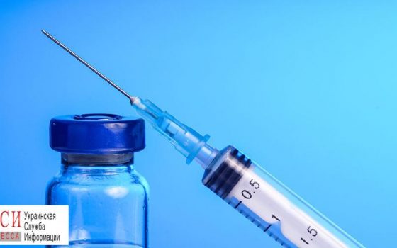 В одесских аптеках отсутствуют европейские вакцины, а в поликлиниках предлагают только индийские «фото»