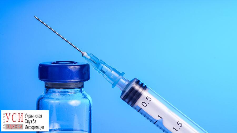В одесских аптеках отсутствуют европейские вакцины, а в поликлиниках предлагают только индийские «фото»