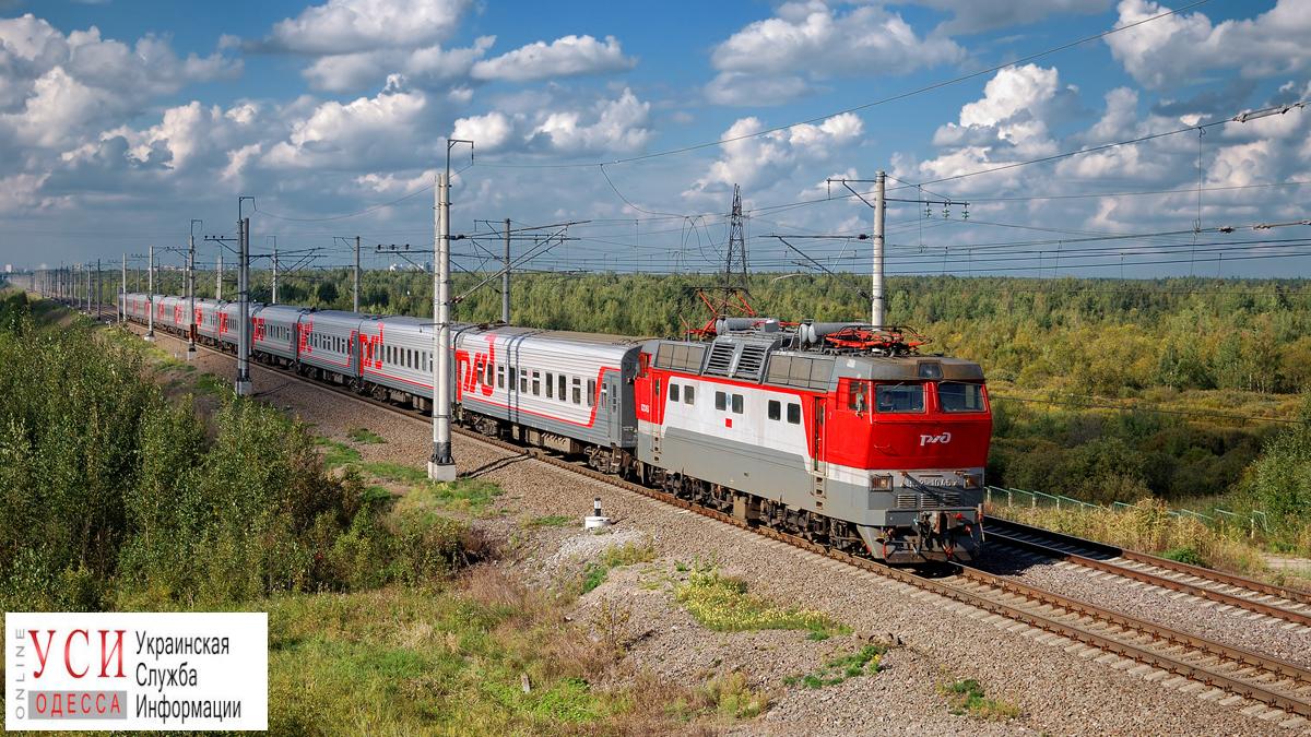 “Укрзализныця” запустила дополнительный поезд из Одессы в Киев «фото»