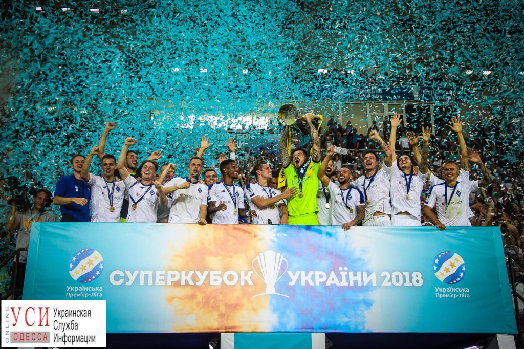 Мы болеем за футбол: лица зрителей Суперкубка Одессы