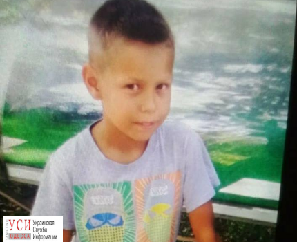 На Соборке потерялся 9-летний мальчик: его разыскивает полиция ОБНОВЛЕНО usionline.com На Соборке потерялся 9-летний мальчик: его разыскивает полиция ОБНОВЛЕНО «фото»