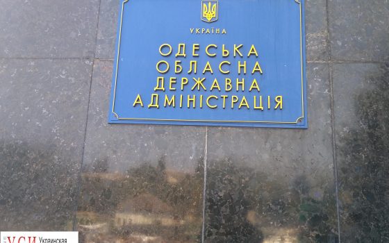 В Одесской ОГА могут создать управление по вопросам ромов usionline.com В Одесской ОГА могут создать управление по вопросам ромов «фото»