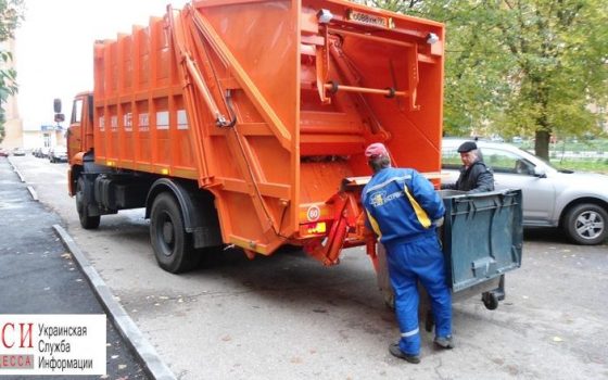 В Одессе официально подорожал вывоз мусора «фото»
