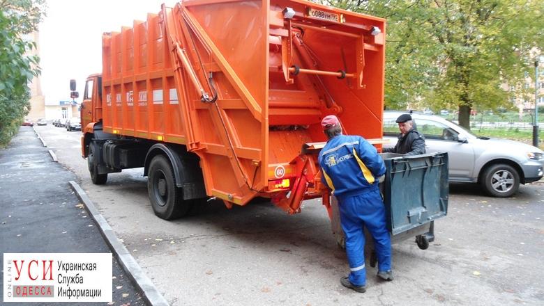 В Одессе официально подорожал вывоз мусора «фото»