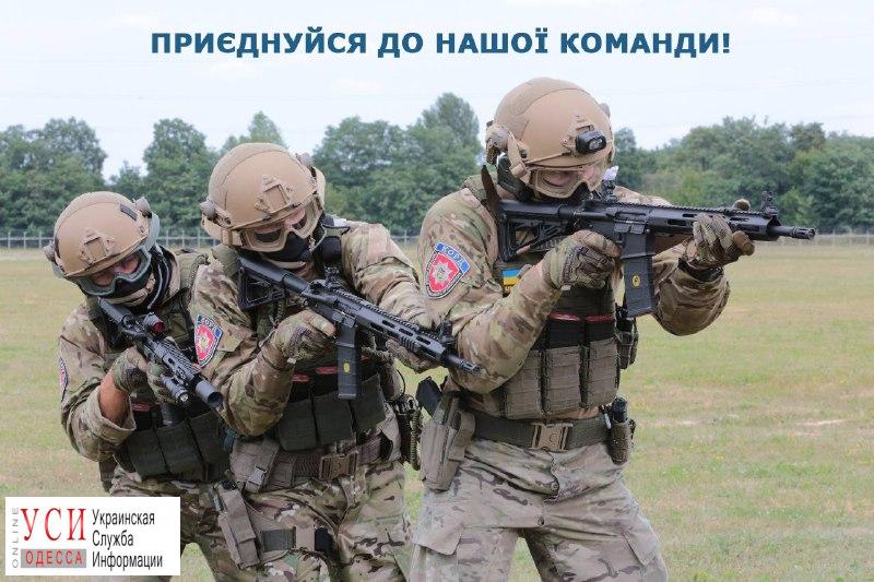 В Одесской области ищут полицейских для работы в самом сложном подразделении «фото»