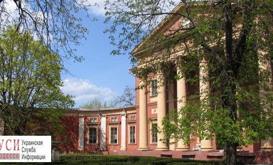 В бюджете области нет денег для спасения Одесского худмузея «фото»