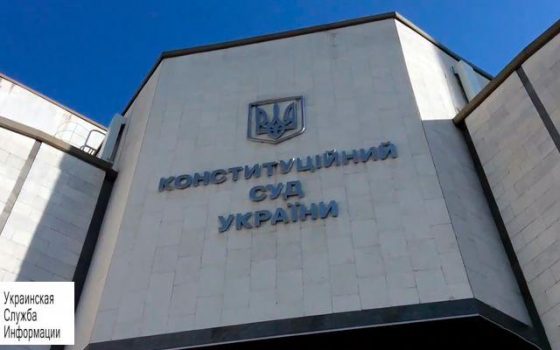Конституционный Суд вернул чернобыльцам льготы «фото»