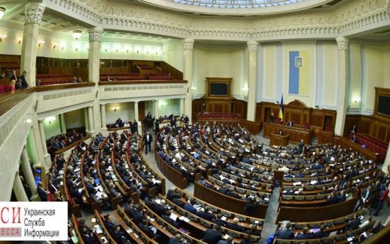 Глава ВРУ подписал закон о Высшем антикоррупционном суде usionline.com Глава ВРУ подписал закон о Высшем антикоррупционном суде «фото»