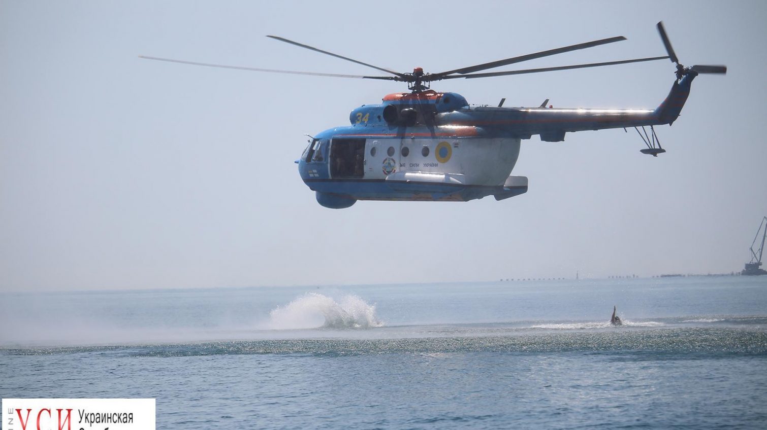 “Си Бриз-2018”: одесские пограничники десантировались с вертолета в море (фото, видео) «фото»