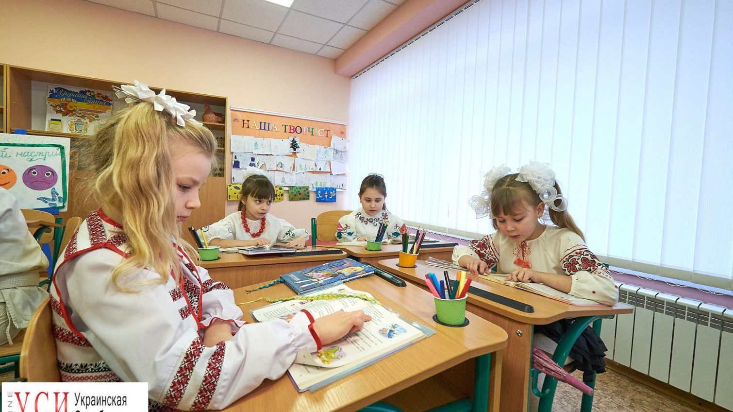 Процесс создания Новой украинской школы будет контролировать общественность «фото»