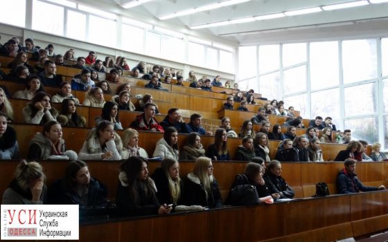 В ОНУ будут готовить специалистов по паркам и информационным системам «фото»