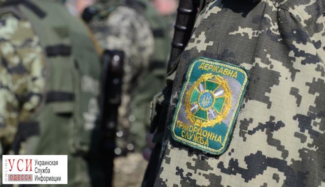 Одесские пограничники отказались от взятки иностранца-нарушителя «фото»