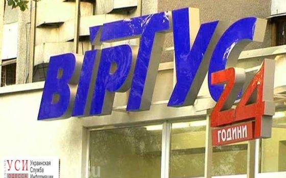 Из-за “Виртуса” вкладчики банка лишились 18 миллионов «фото»