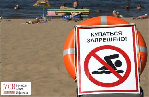 МОЗ не рекомендует купаться в Затоке и на двух пляжах в Черноморске «фото»