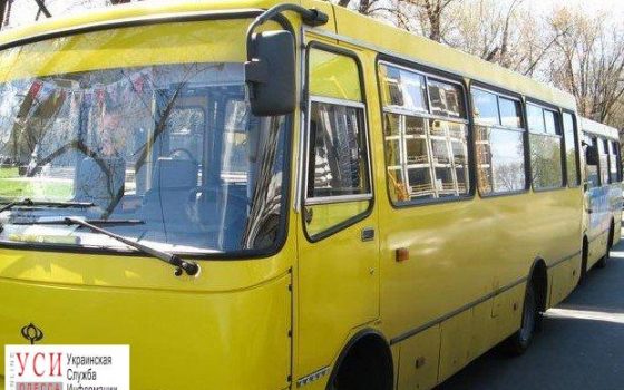 В День города в Одессе изменится схема движения городских маршрутов usionline.com В День города в Одессе изменится схема движения городских маршрутов «фото»