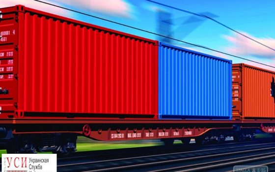 “Укрзалізниця” запустила экспериментальный поезд из Одессы в Днепр «фото»