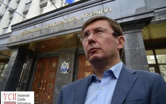 Луценко: на “7 километре” нашли контрабандную ткань на 150 миллионов долларов usionline.com Луценко: на “7 километре” нашли контрабандную ткань на 150 миллионов долларов «фото»