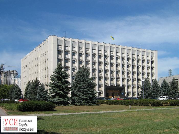Облсовет продает три здания благотворительному фонду в Одессе «фото»