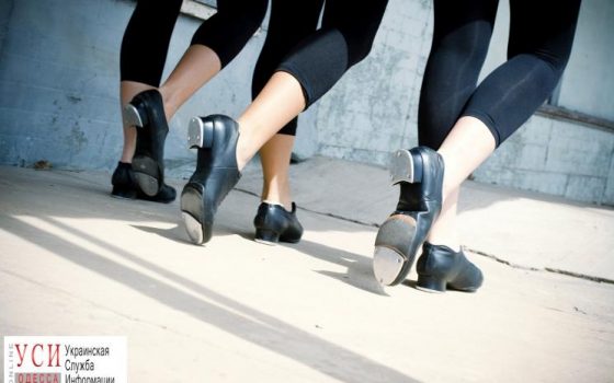 В Одессе пройдет Международный фестиваль степа «фото»