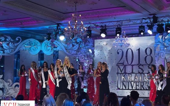 Одесситка завоевала титул “Мисс Украина – Вселенная 2018” (фото) «фото»