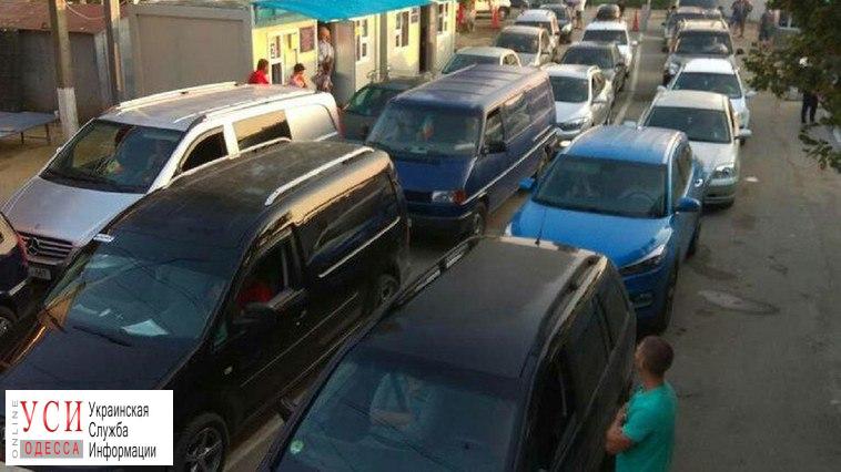 Более сотни машин скопились на пункте пропуска “Паланка” Одесской области «фото»