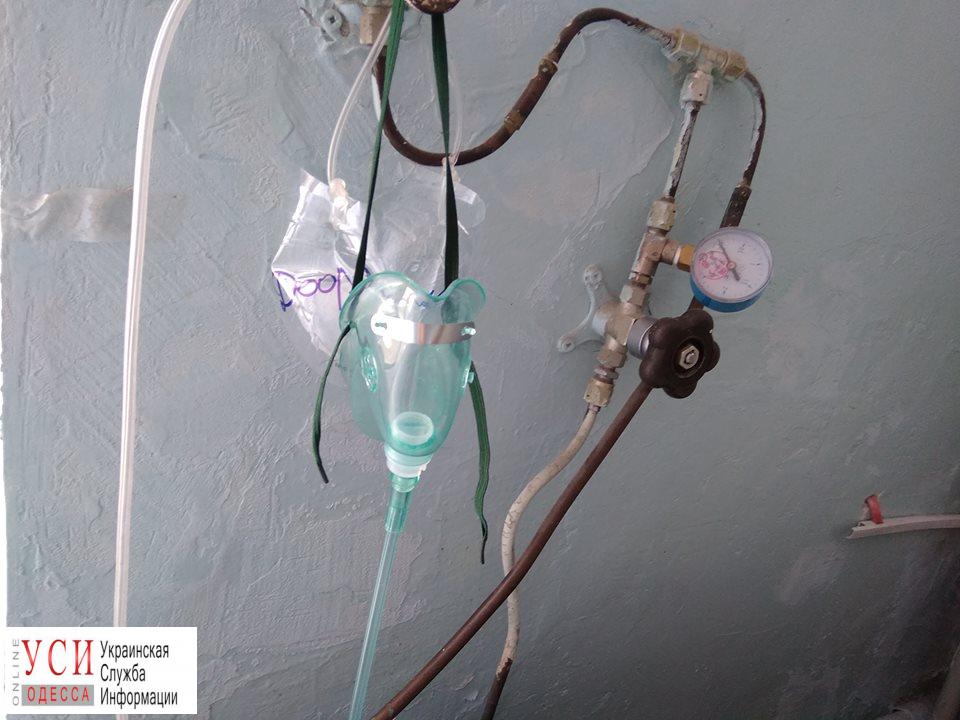 Жители Аккермана жалуются на жуткое состояние районной больницы (фото) «фото»