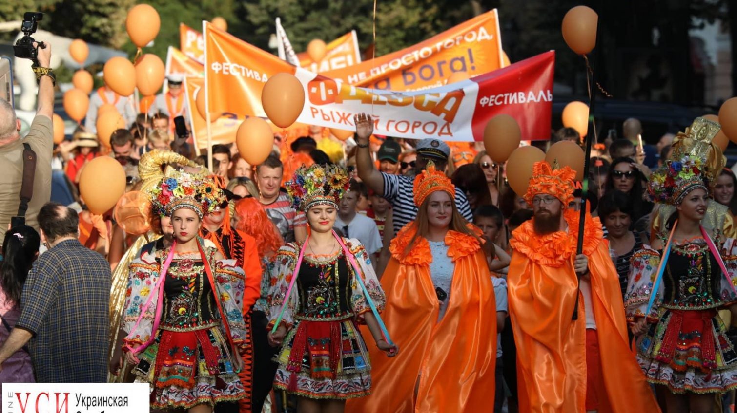 В Одессе прошел традиционный “рыжий” парад (фоторепортаж) «фото»
