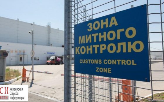 Через Одесскую таможню пытались незаконно переправить груз на миллион долларов (фото) «фото»