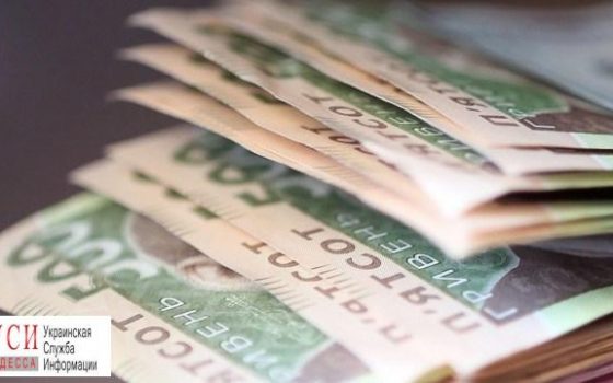 Чиновники облсовета будут получать внушительные надбавки за особенно важную работу «фото»