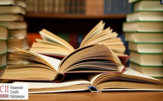 Одесских предпринимателей оштрафовали за продажу книг антиукраинского характера «фото»