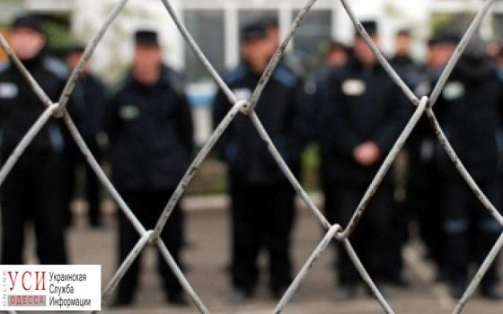 Проверки в колониях Одесской области: 2500 литров самогона, 1200 мобильных и тысячи заточек «фото»