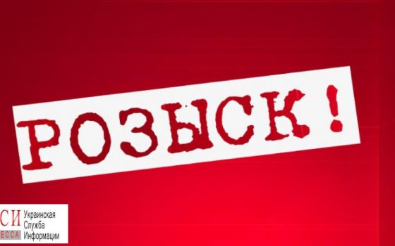 В Одесской области пропала 12-летняя девочка (фото) «фото»