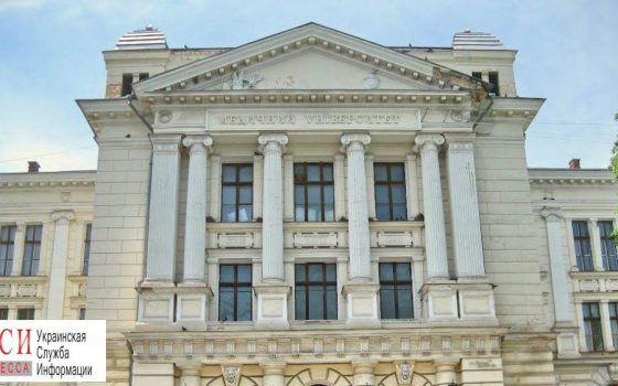 Комиссия МОЗ нашла множество нарушений в Медине, а проректора Дубинину ограничили в полномочиях usionline.com Комиссия МОЗ нашла множество нарушений в Медине, а проректора Дубинину ограничили в полномочиях «фото»