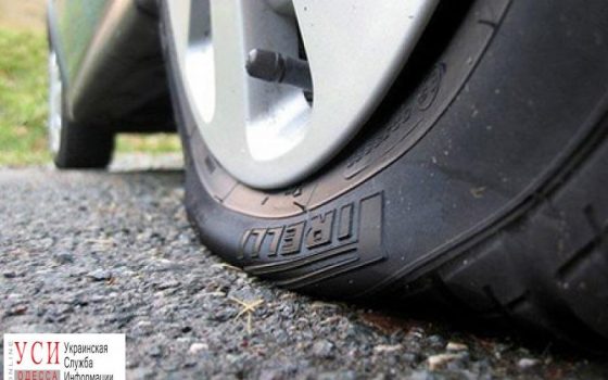 Туристов в Черноморске пугают пробитыми колесами и снятыми номерами (фотофакт) «фото»