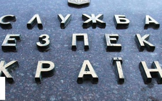 СБУ в Одессе обыскала офис активистов Куликова поля и радиостанцию (фото) «фото»