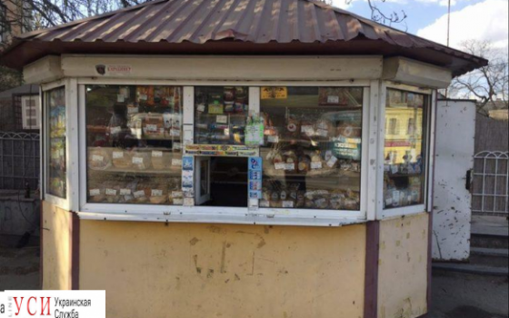 Скандал с продажей хлебных будок: главный продукт будут продавать и дальше, а сделку заблокировал суд «фото»