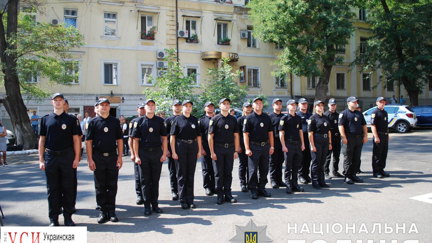 В Одессе 20 новых полицейских приняли присягу на верность народу (фото, видео) «фото»